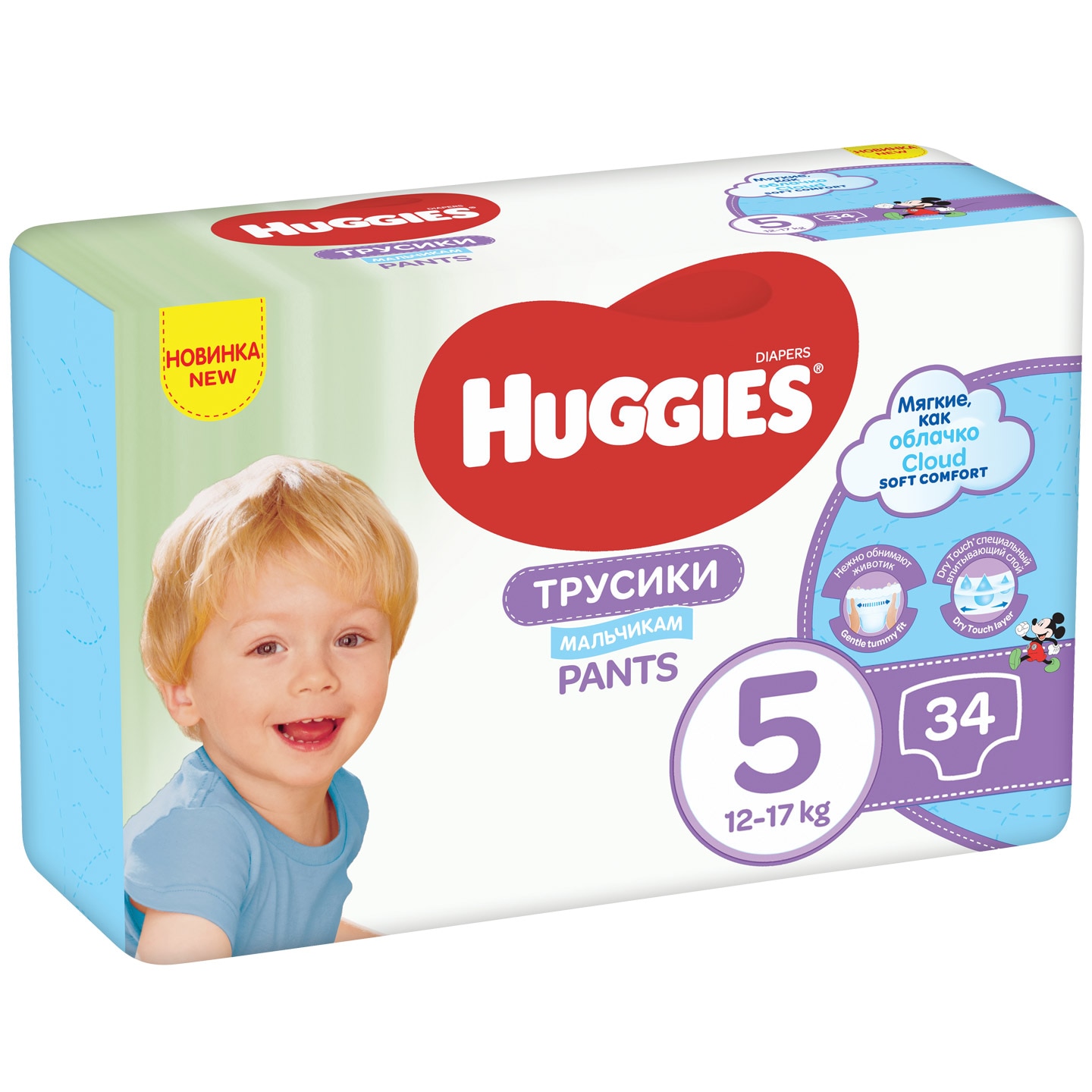 emag huggies 5