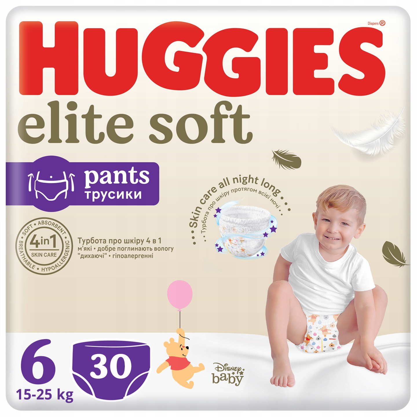 czym zastąpić huggies