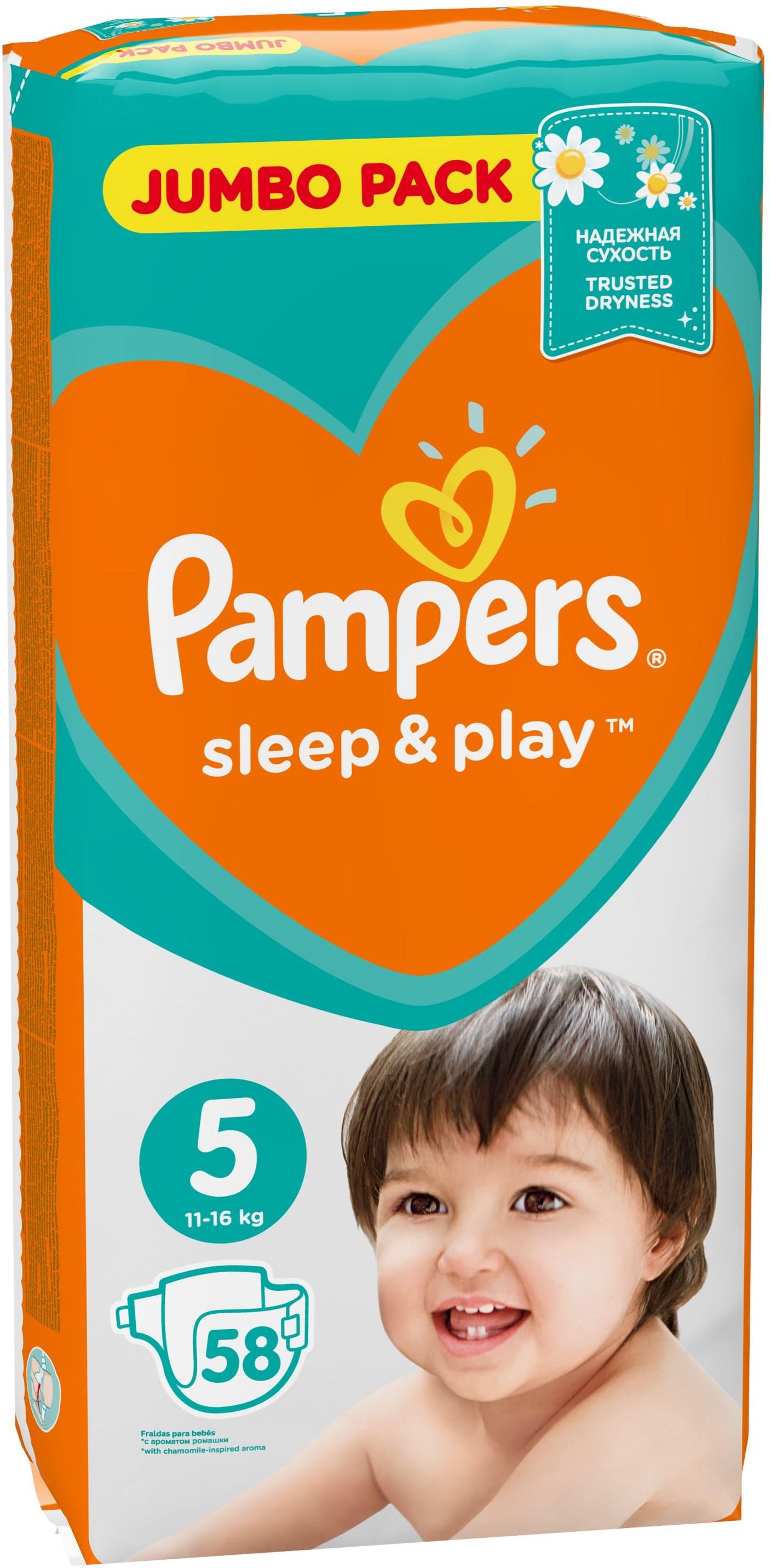 pieluchy pampers sleep and play 5 junior