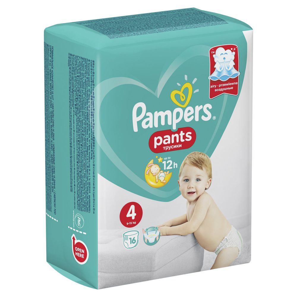 pampers