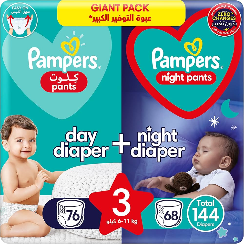 pampers day