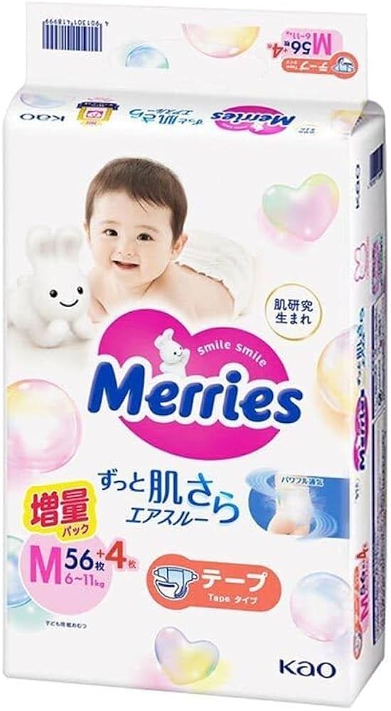 Diapers MERRIESM 6-11kg