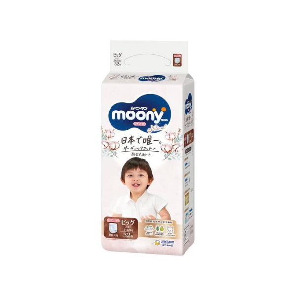 Diapers Moony S 4-8kg 70pcs