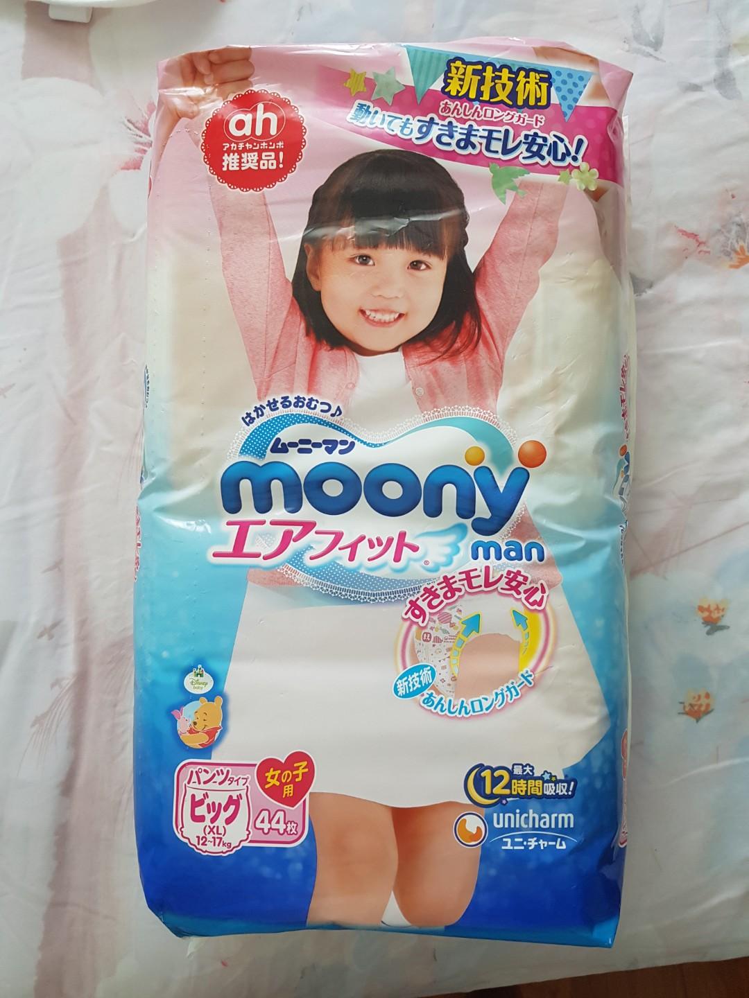 Diapers Moony XL 12-17kg 44pcs