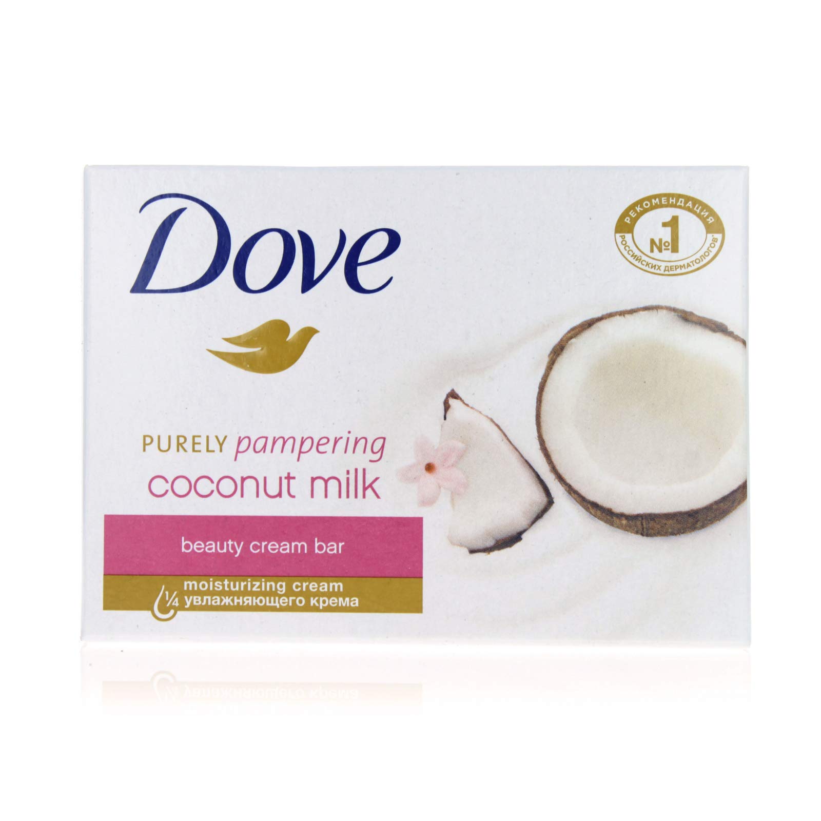 dove purely pampering coconut milk