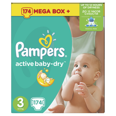 pampers 3 zapas na miesiąc