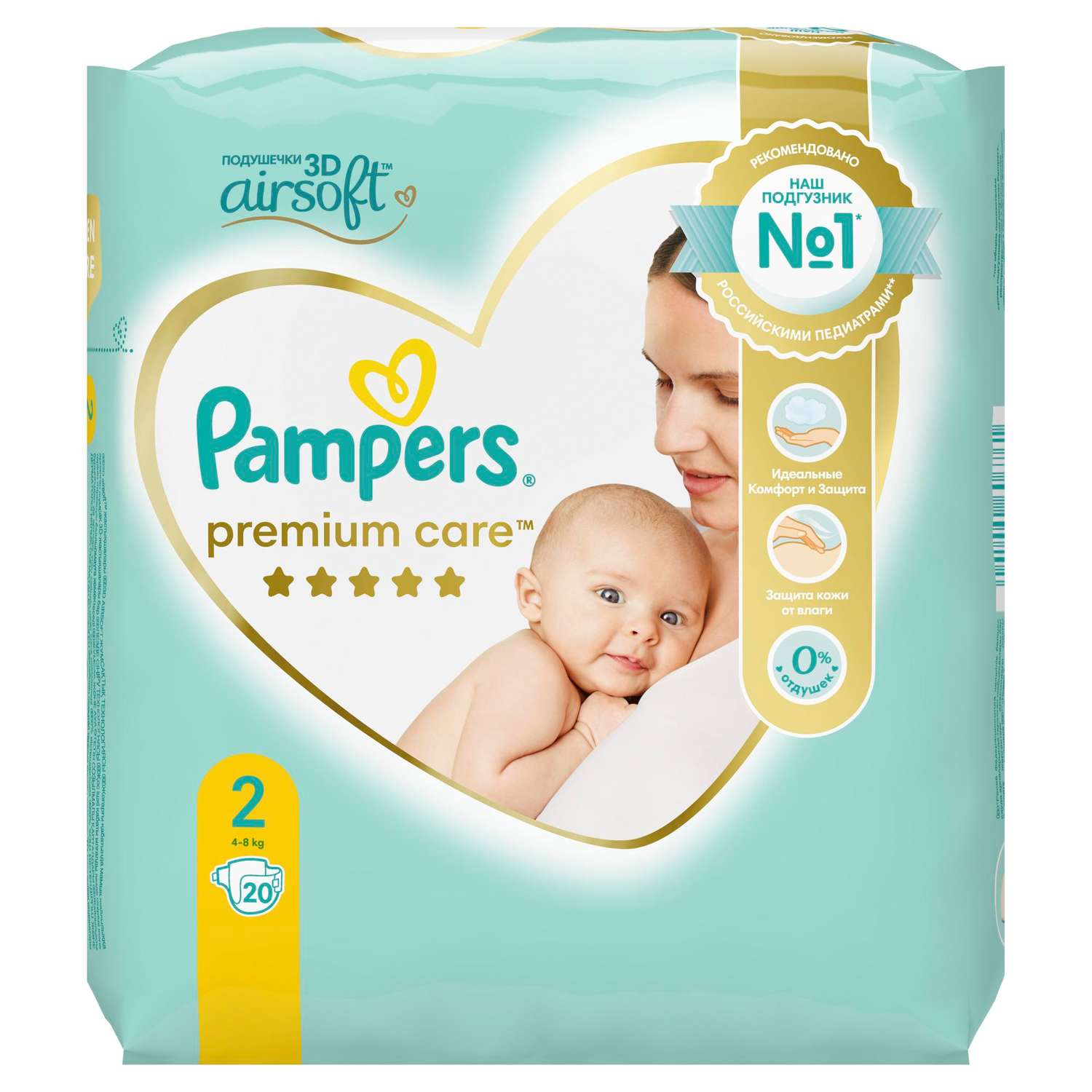 premium care 2 mini pampers