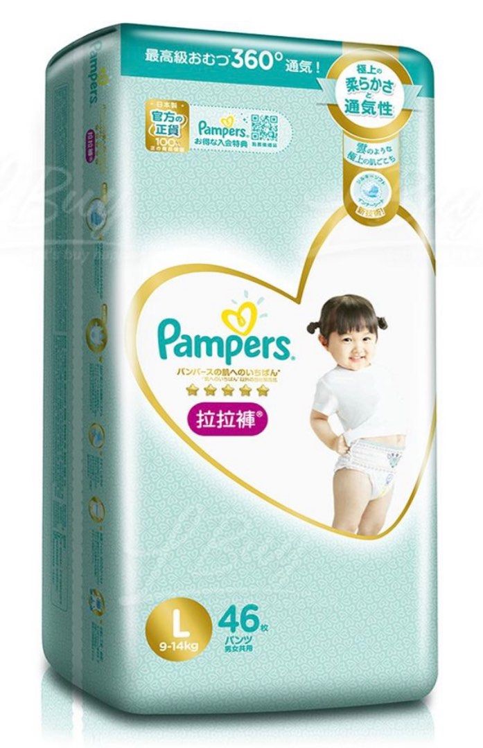 pampers 拉 拉 褲