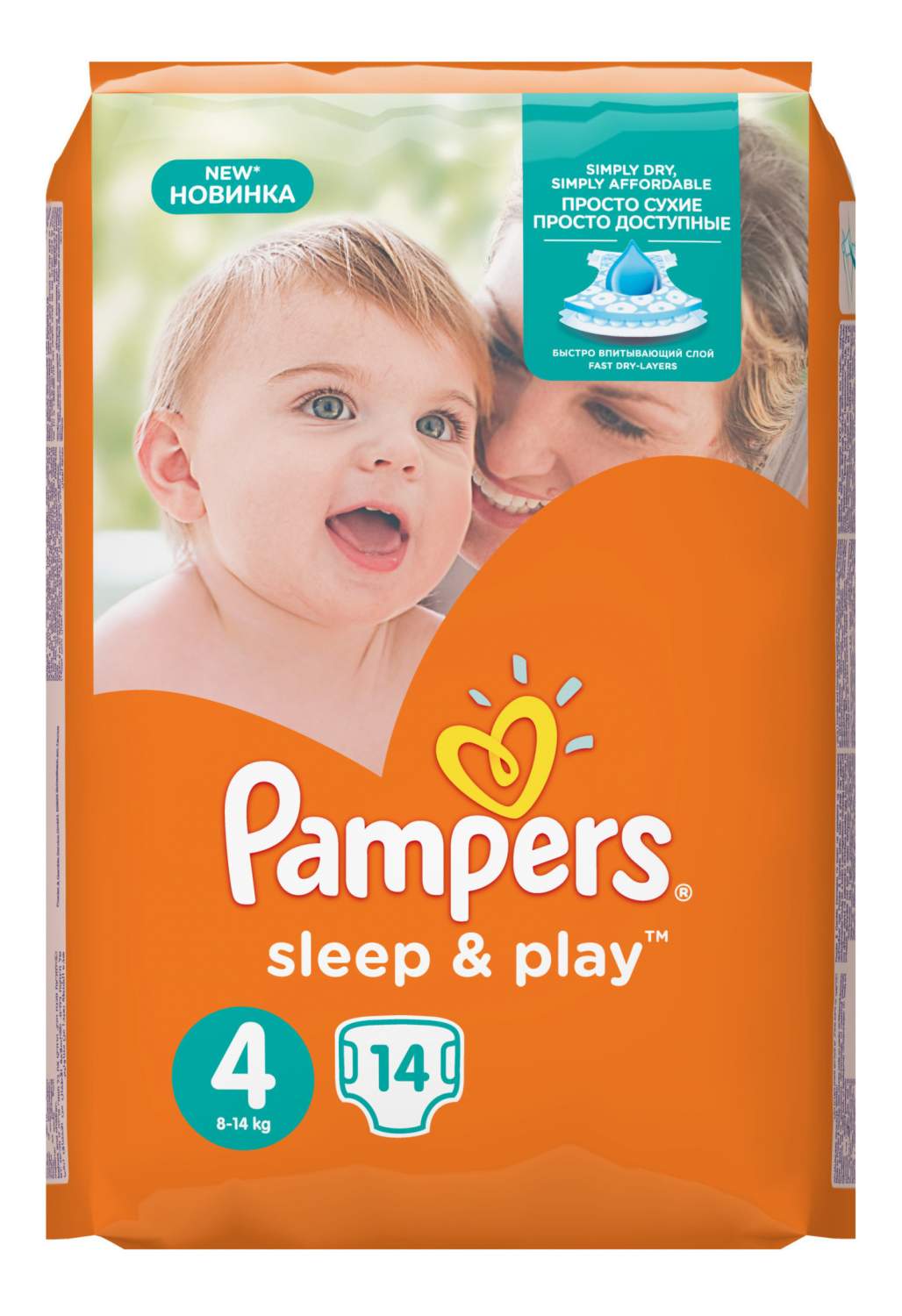 pampers play and sleep 4