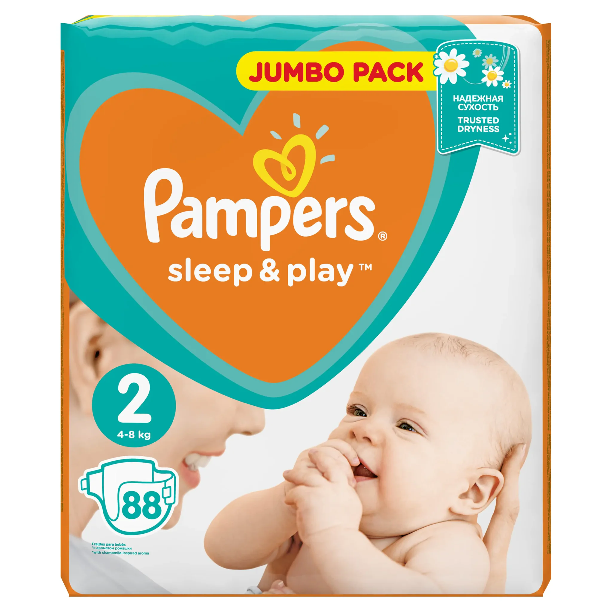 pampers play