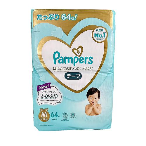 pampers teal