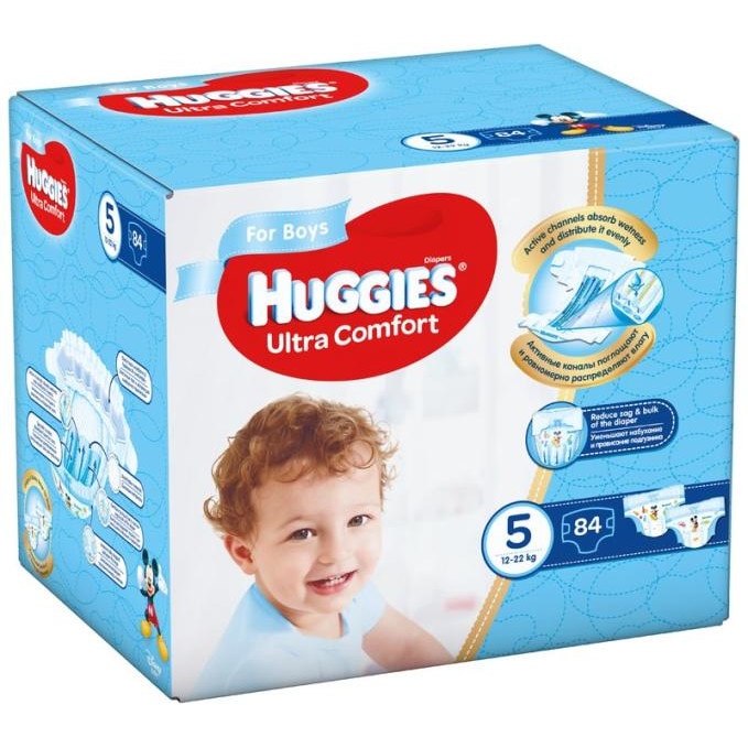 emag huggies 5