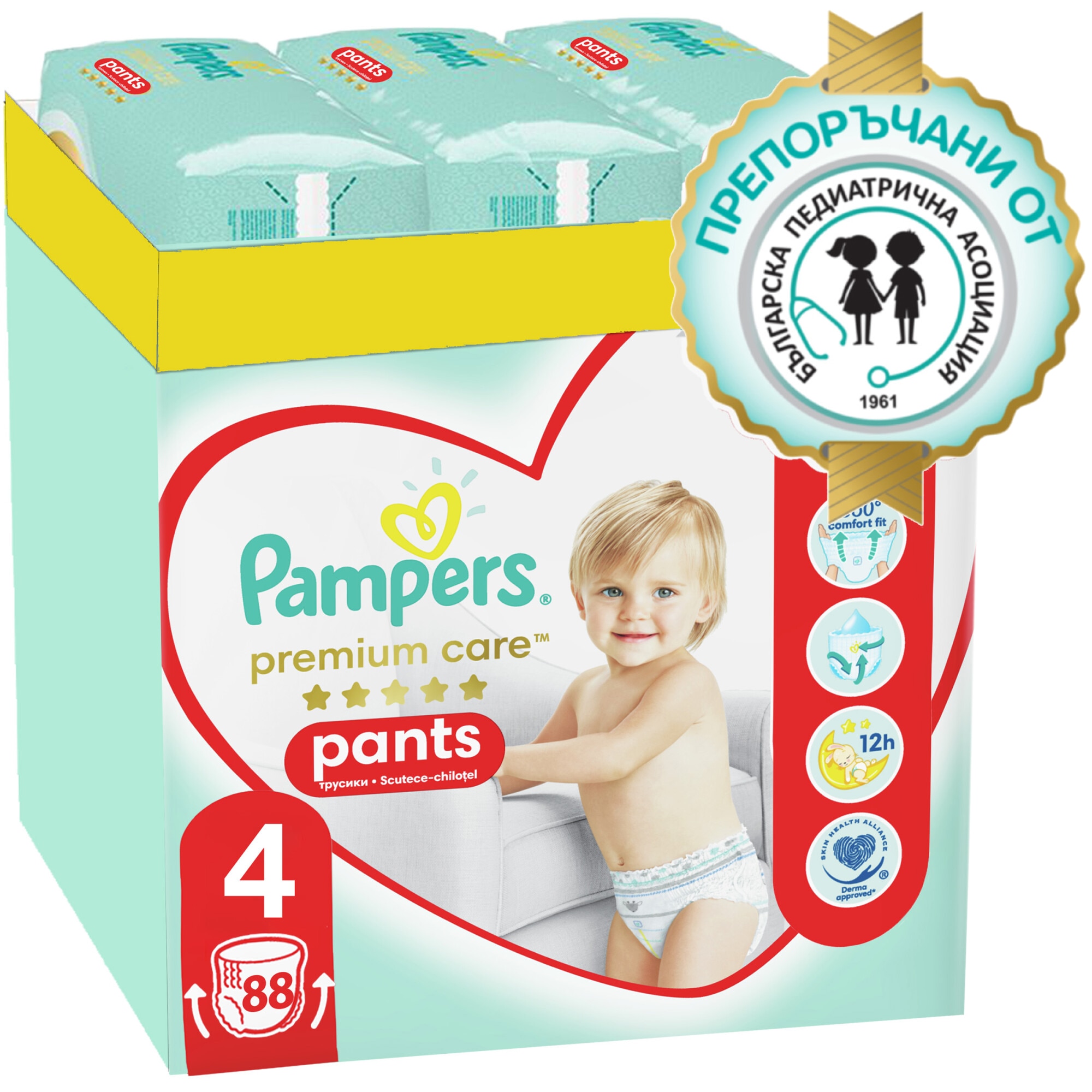 emag pampers