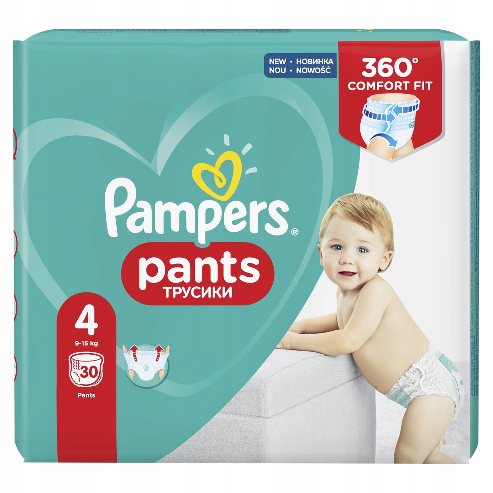 pieluchomajtki pampers 15+ dla 4latka