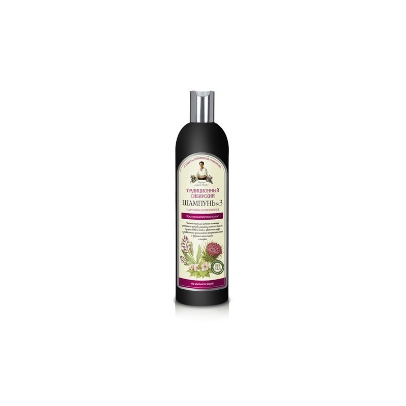 syberyjski szampon 3 propolis łopian babusz agafii