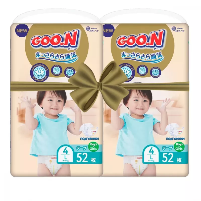 GooN PL Boys 9-14kg 44pc