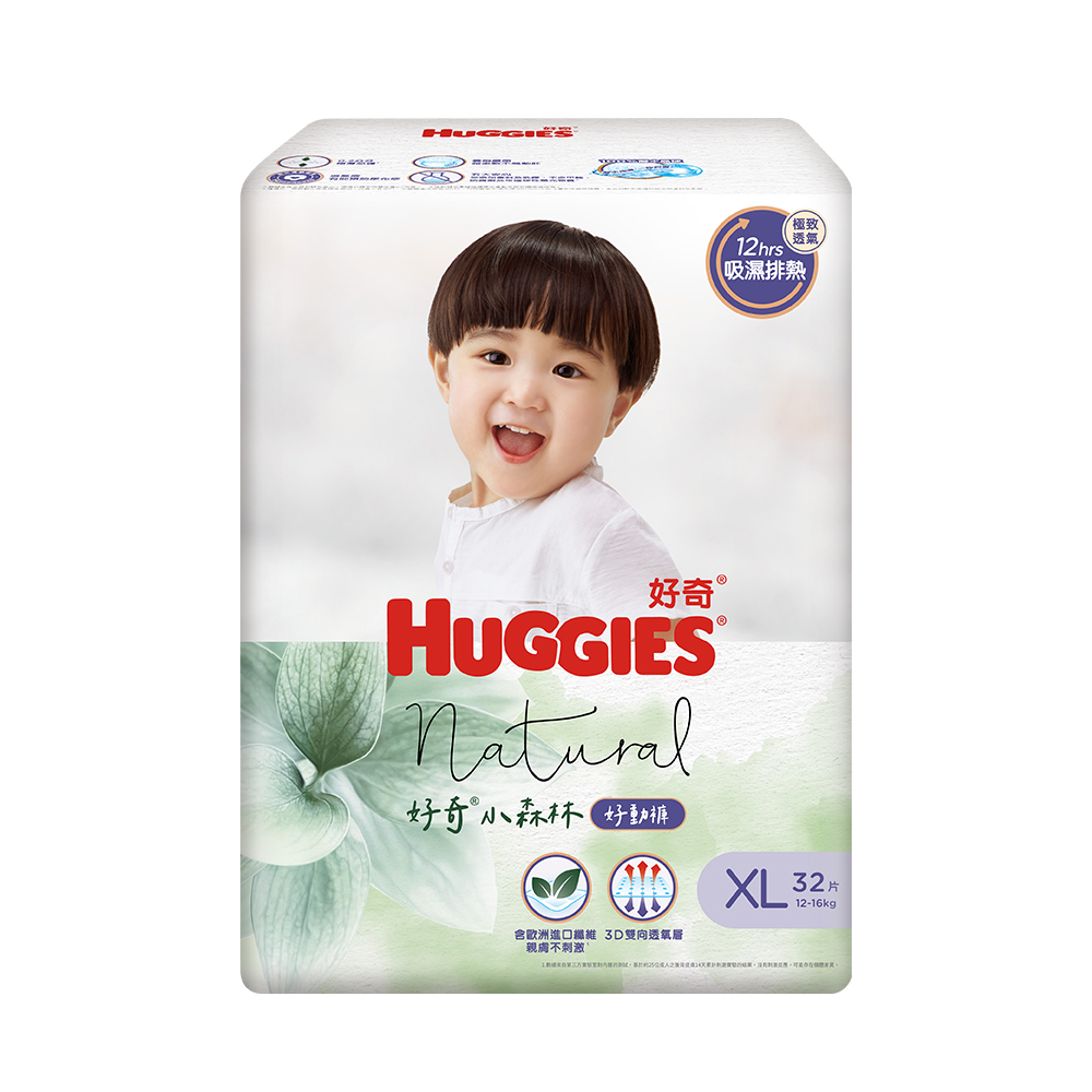 huggies carrefour