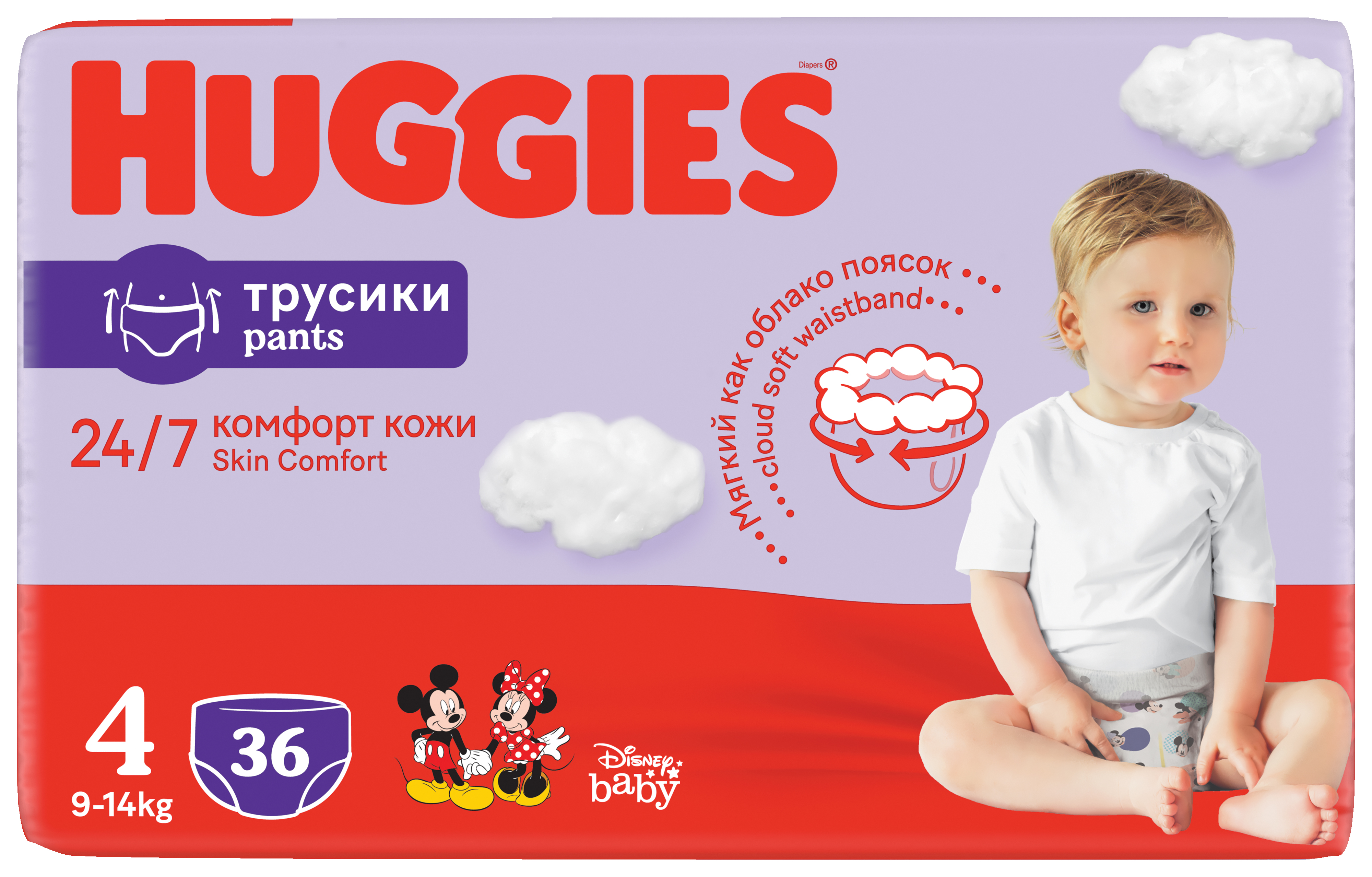 huggies dla młodzierzy sklepy