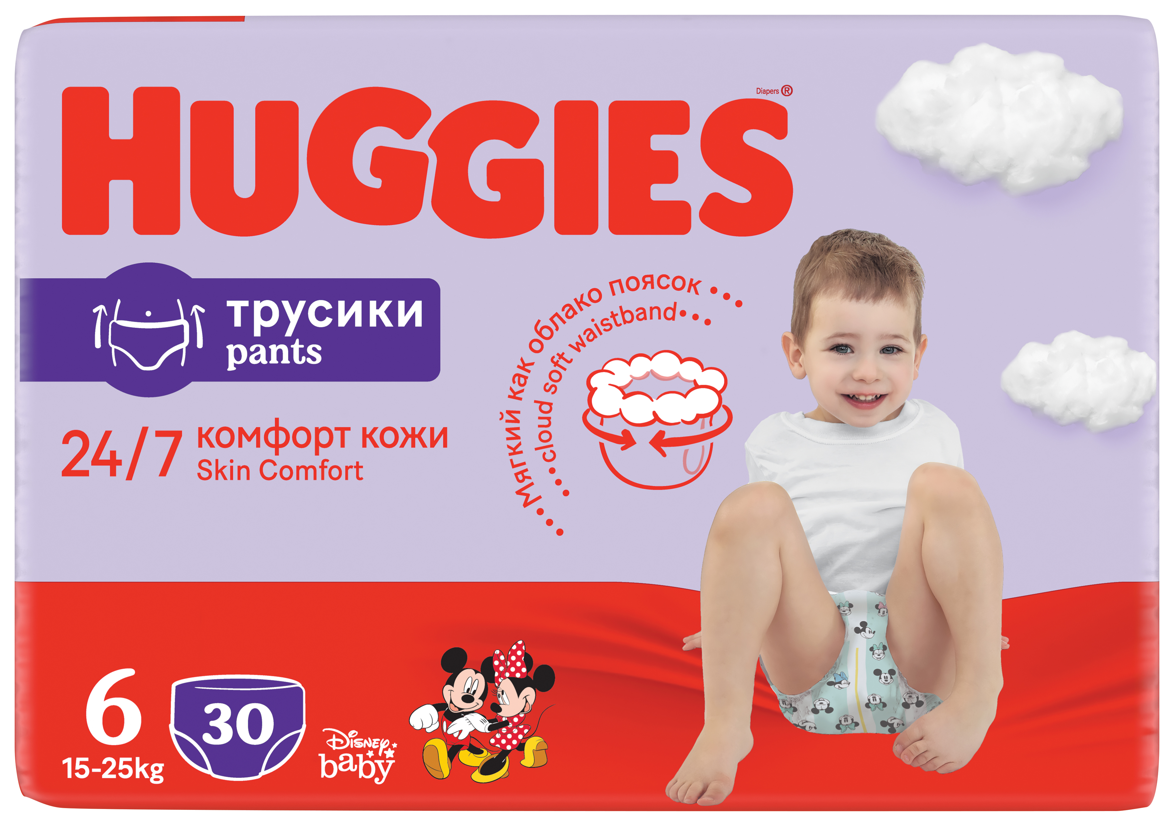 huggies pieluchomajtki 5 6