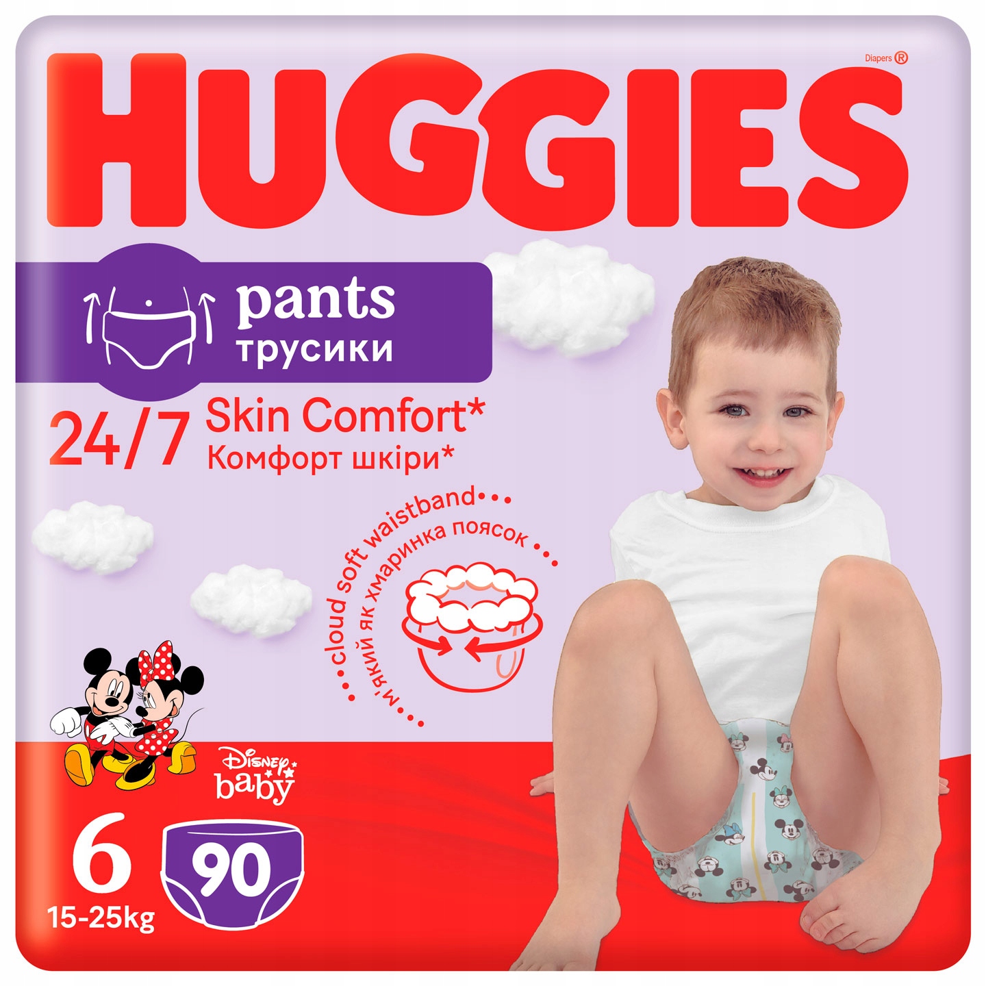 huggies pieluchomajtki dla chłopców