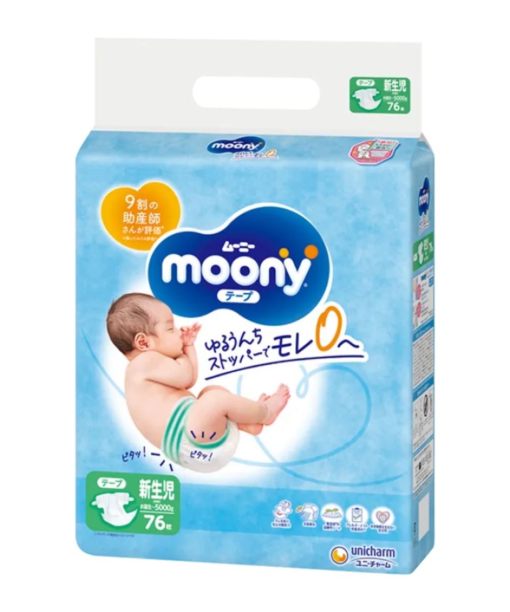 Japońskie pieluchomajtki Moony Natural PL 9-14kg próbka 3szt