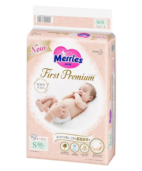 Japońskie pieluszki Merries S 4-8kg