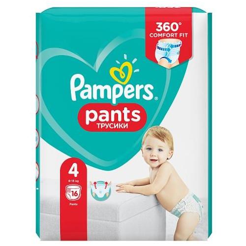 kiedy bedzie konkurs pampers