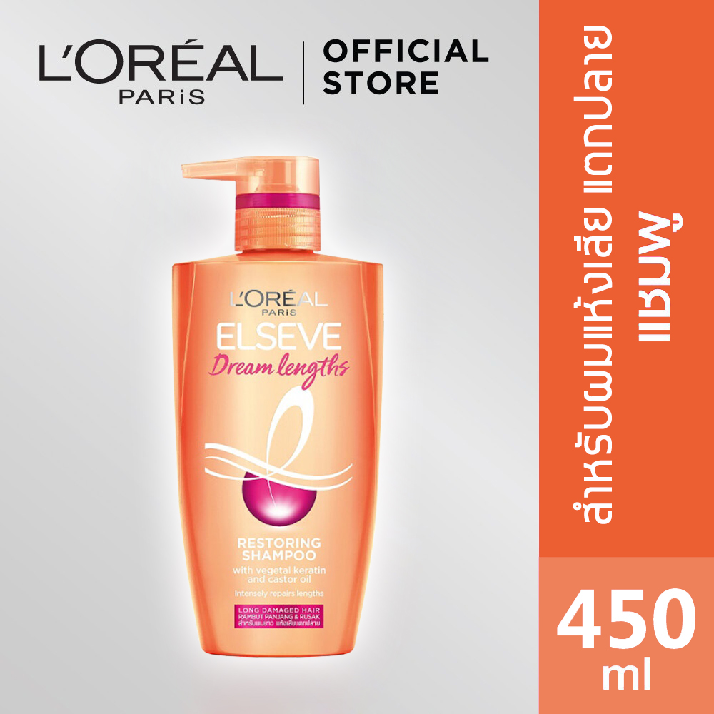 loreal elseve dream lengths szampon