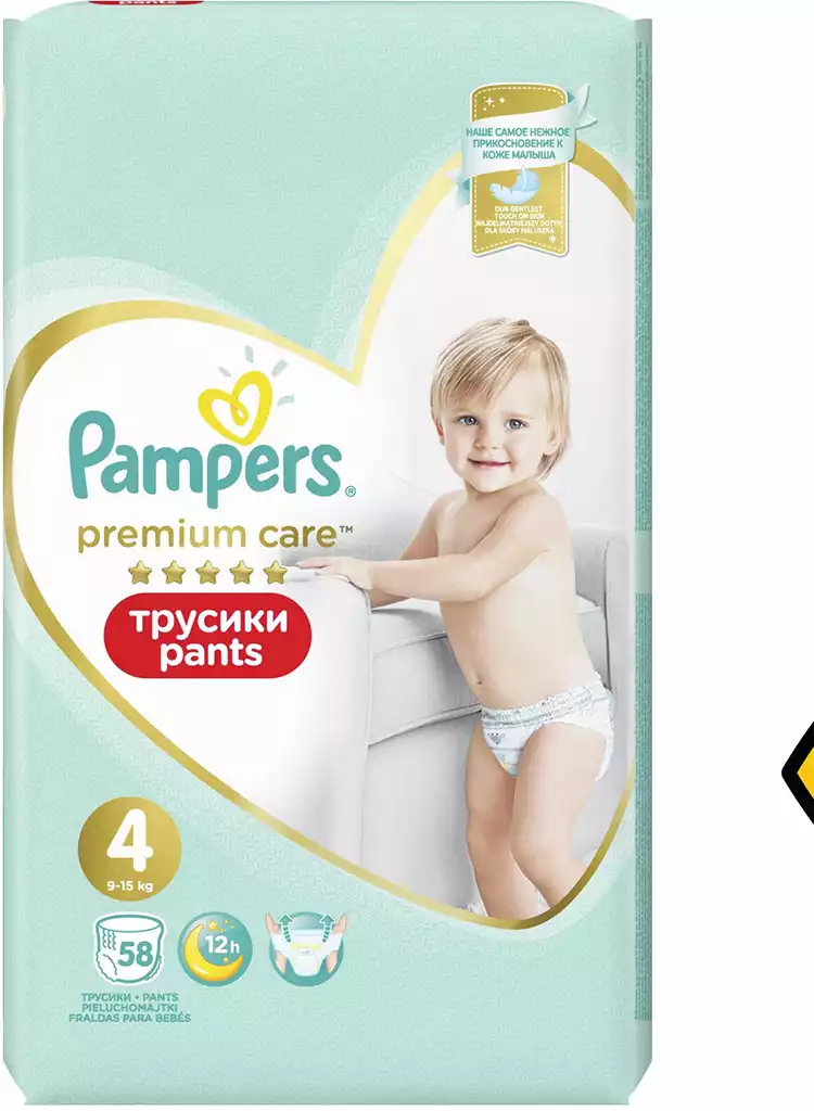 maxi pampers