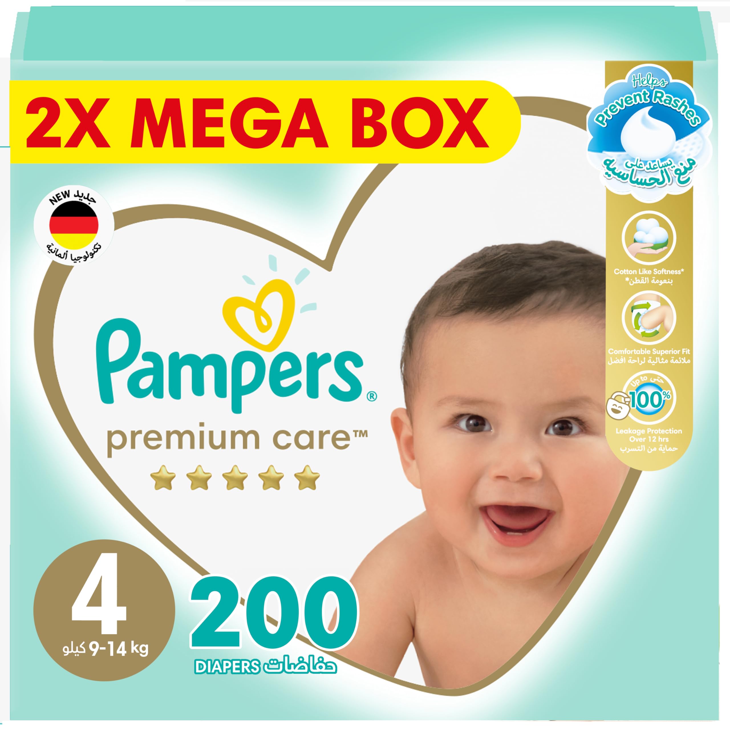 megabox pampers 4+