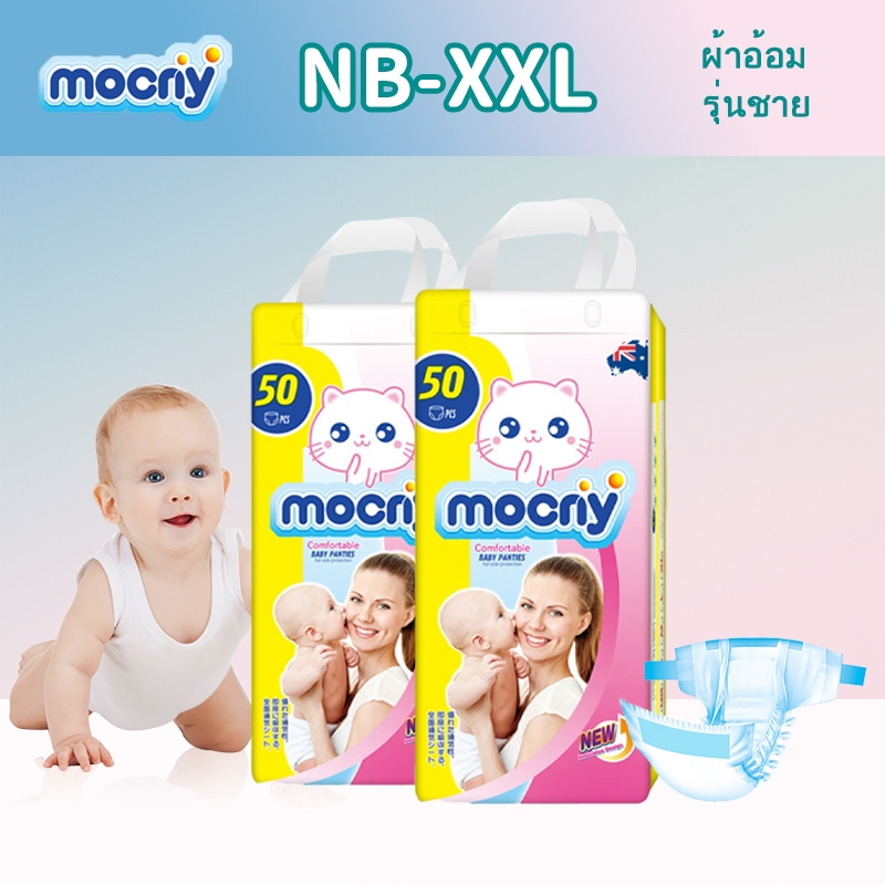 mocny pamper