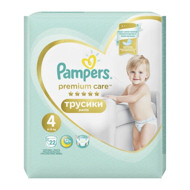 pamper premium care pants4