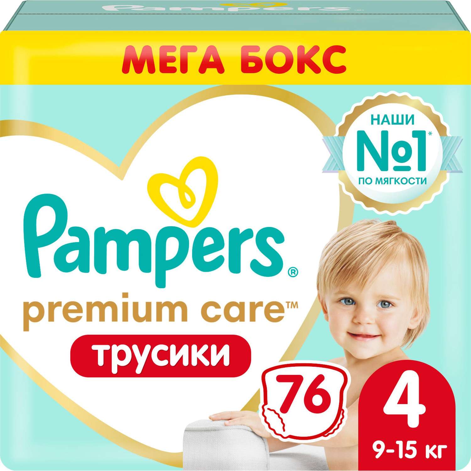 pamper premium care pants4