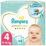 pampers 1 gemini