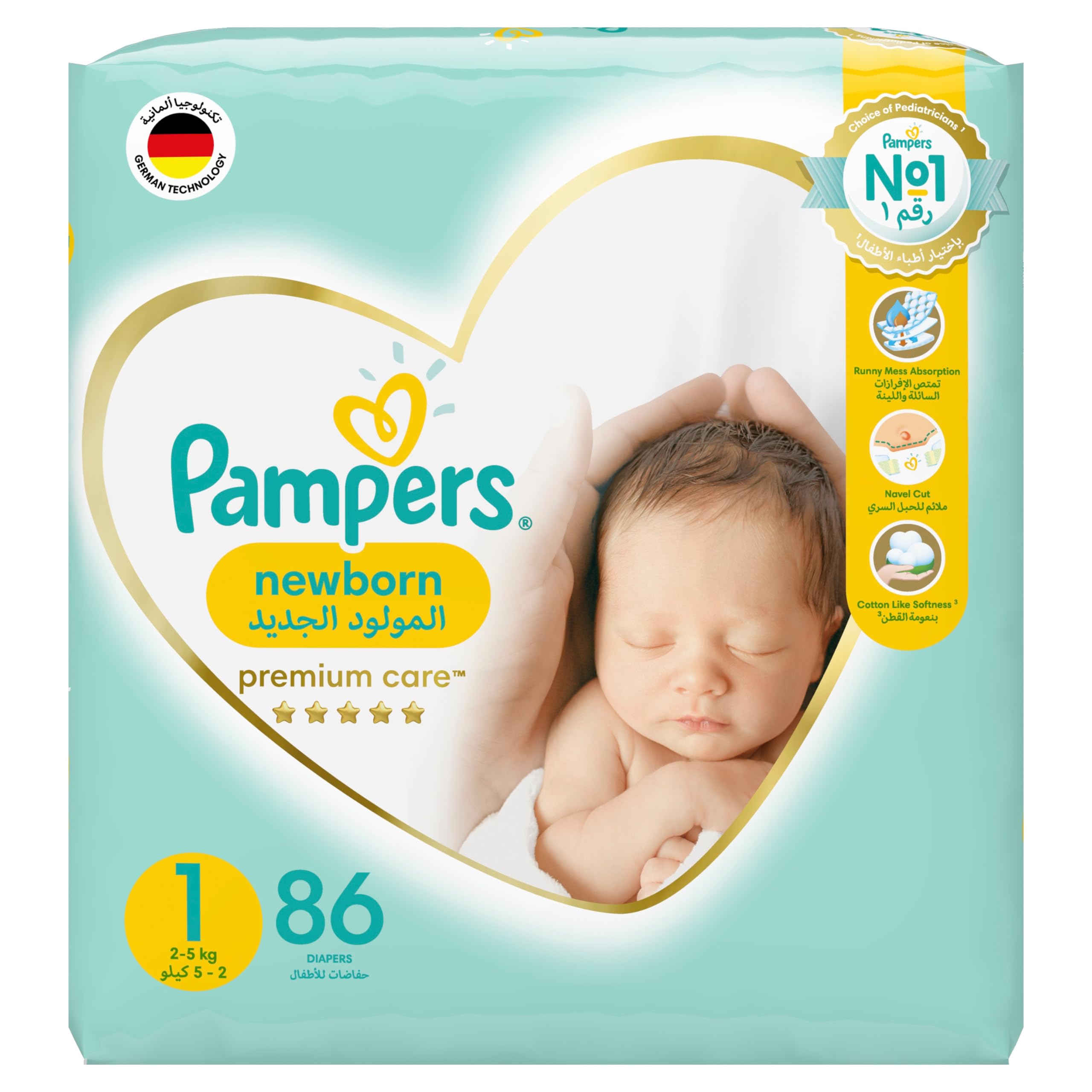 pampers 1 od ilu kg