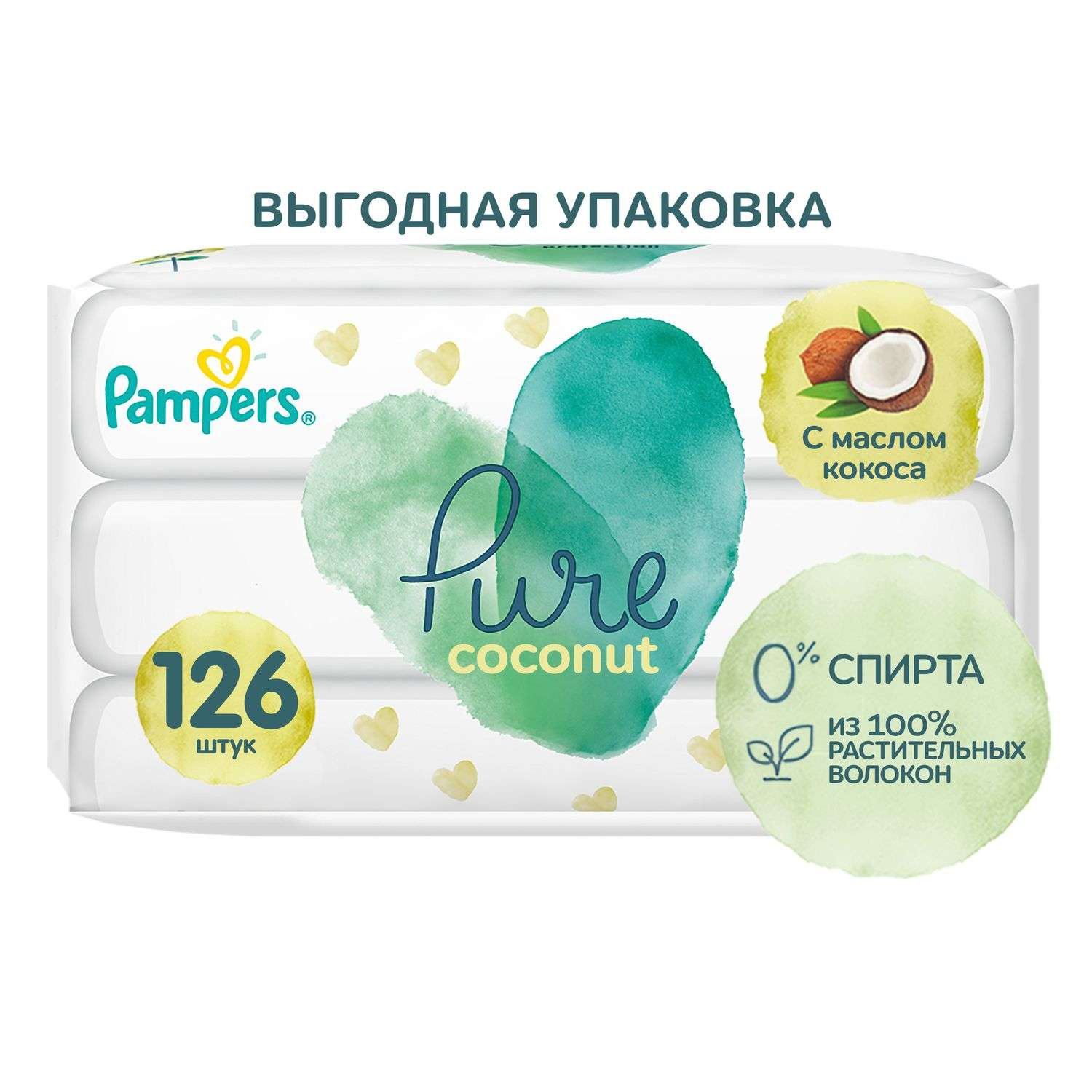 pampers 126