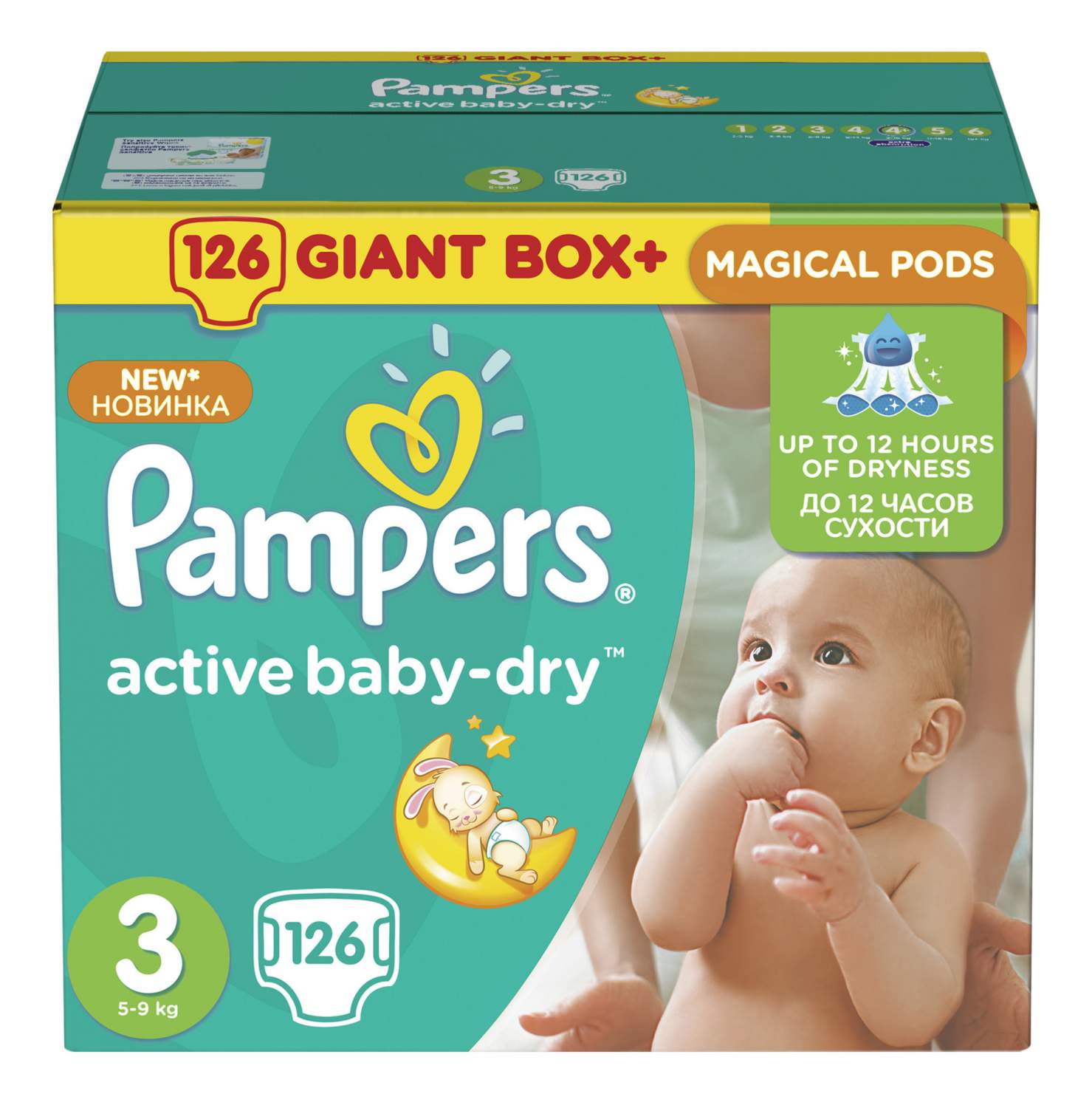 pampers 126