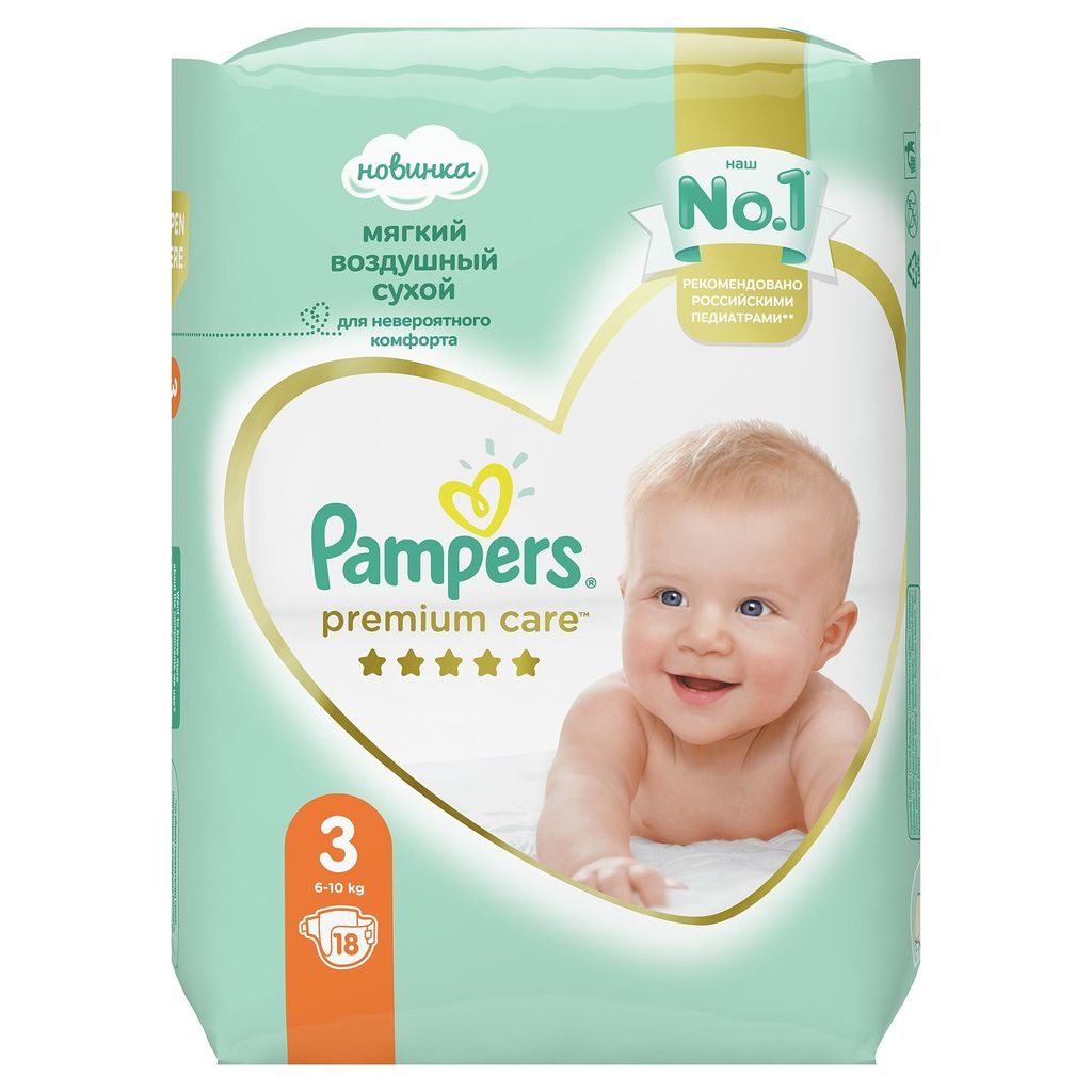 pampers 3 с крем