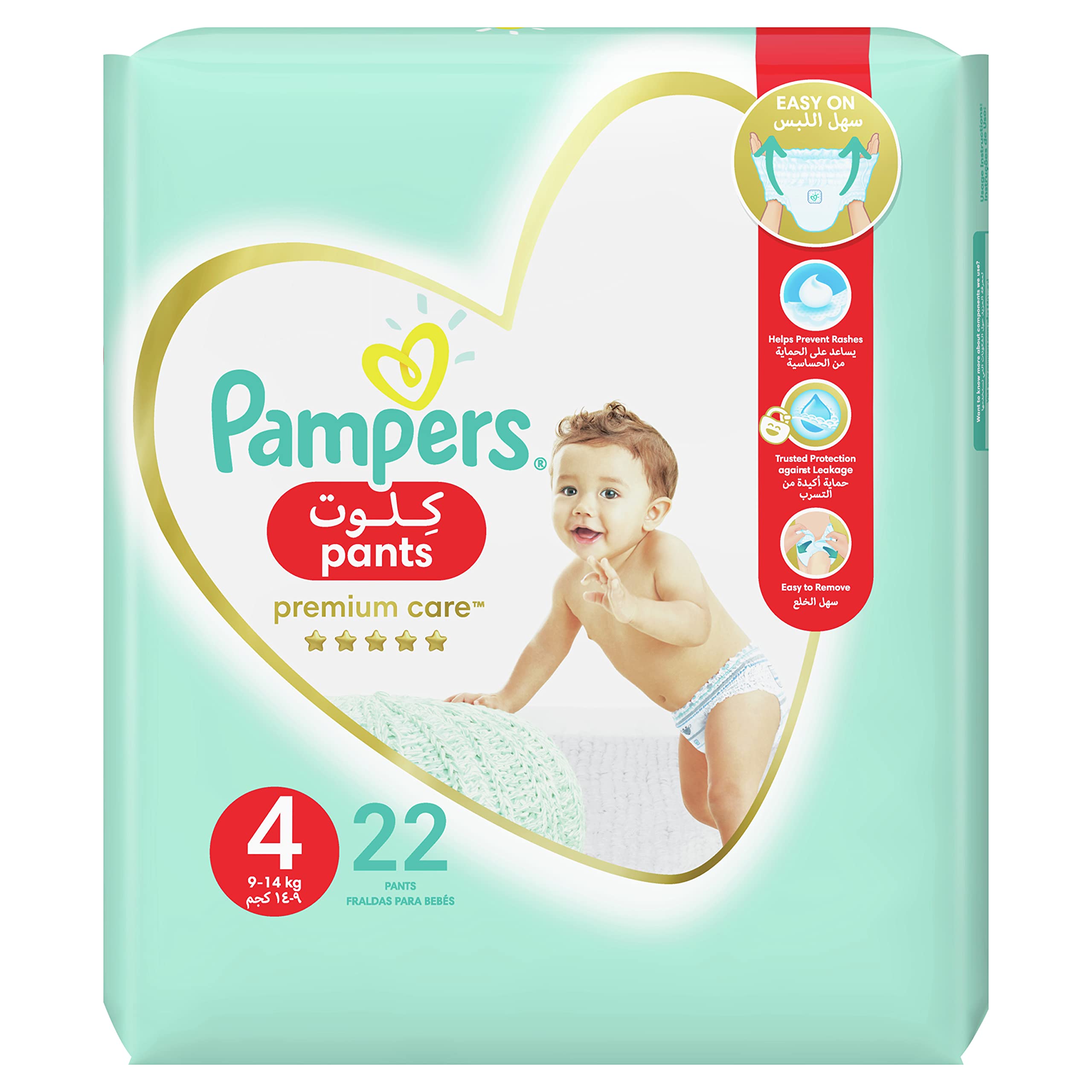 pampers 4 premium pants 4