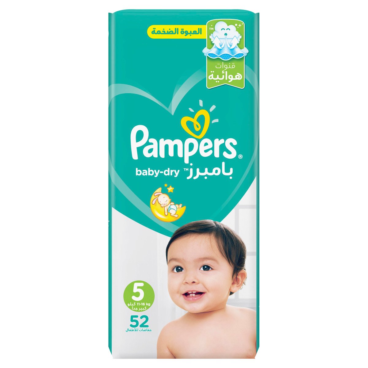 pampers 5 active baby dry 100