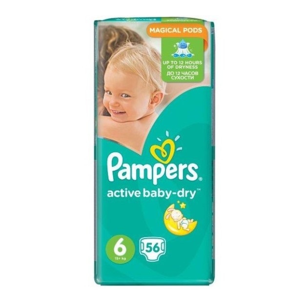 pampers 56 sztuk ile kosztuje