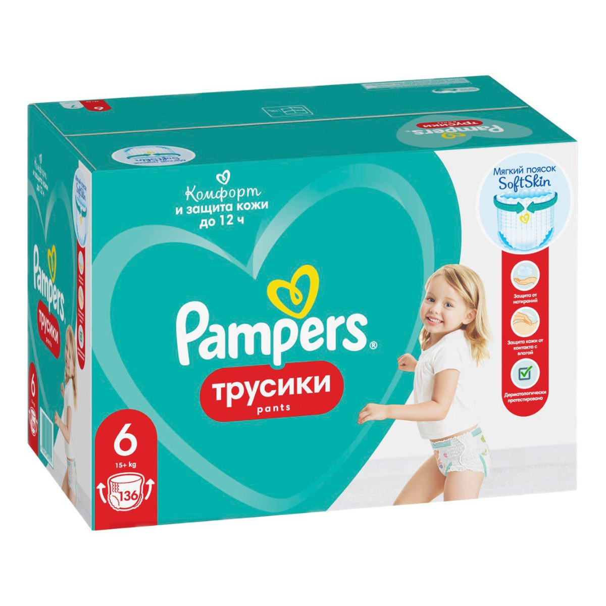 pampers 6 68 kod kreskowy