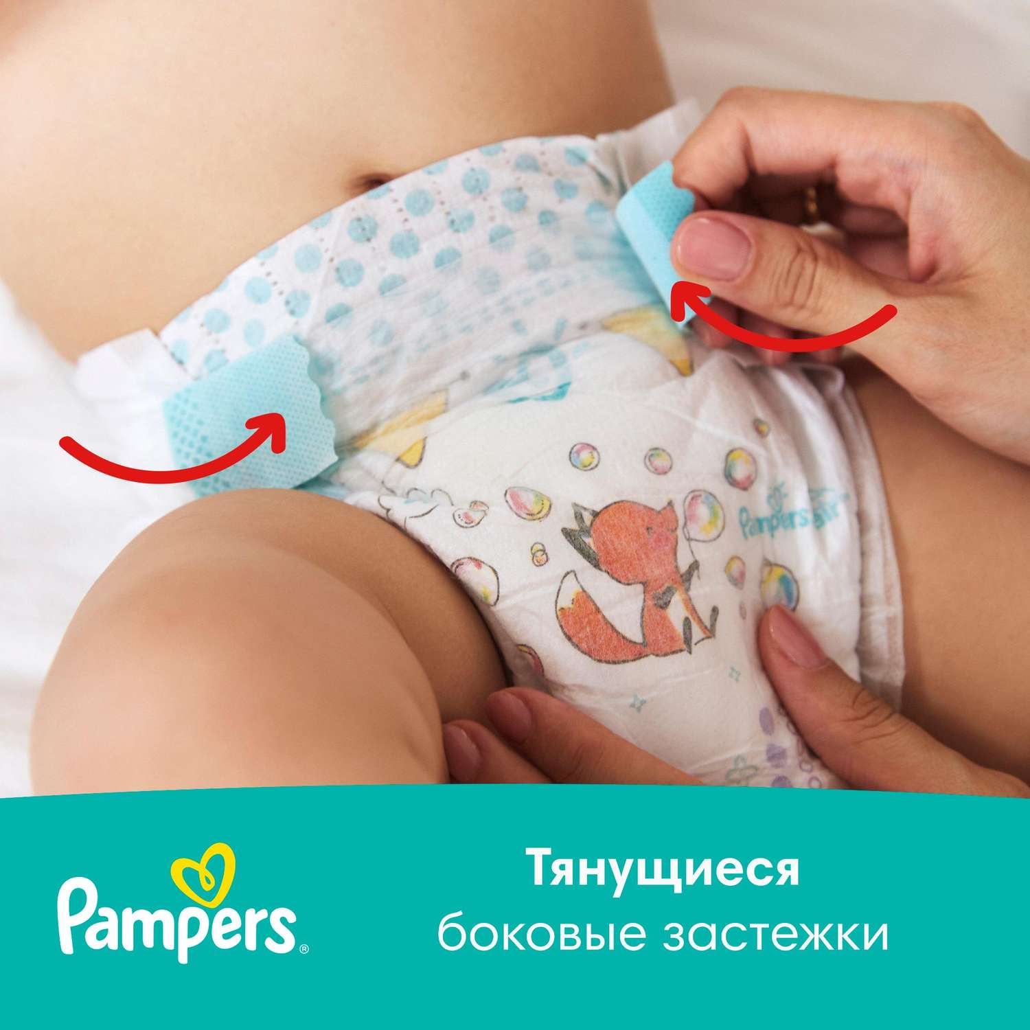 pampers active baby 3 lidl