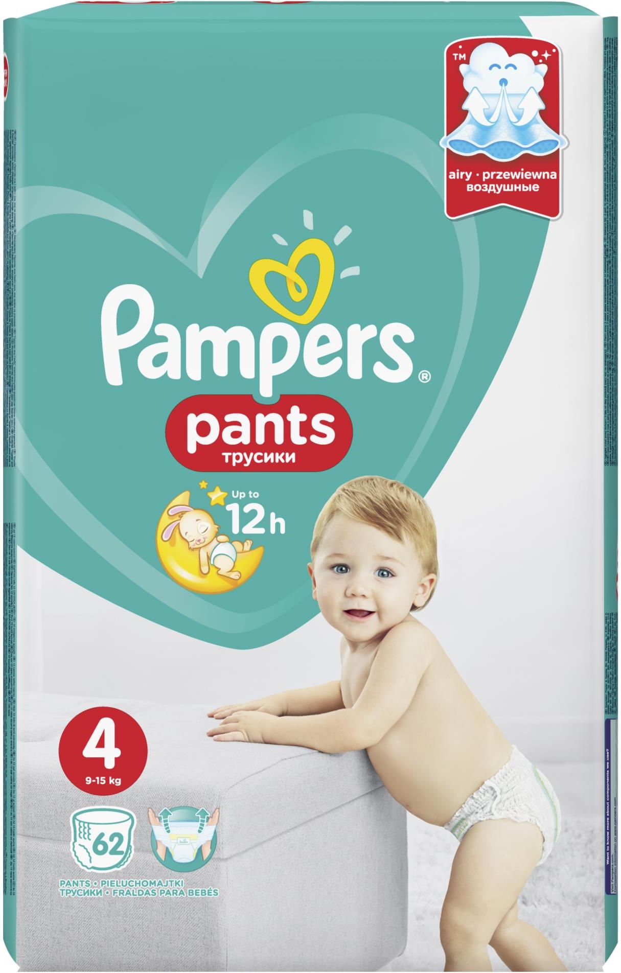 pampers active baby 4 pieluchomajtki