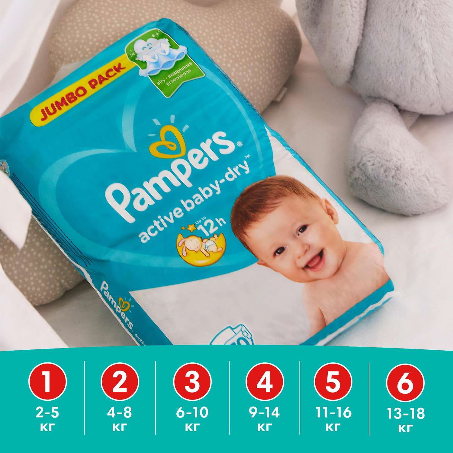 pampers active baby 4maxi 147szt