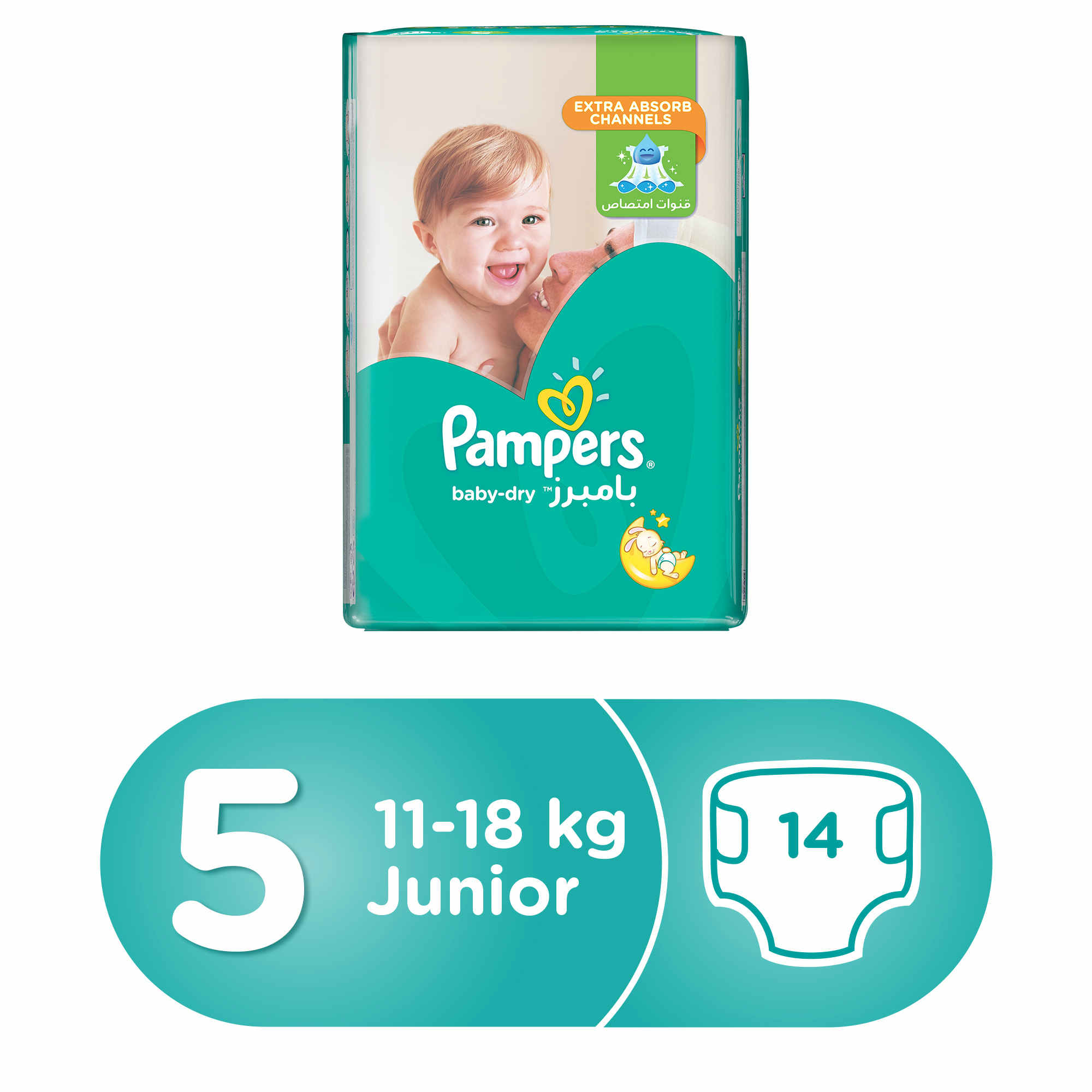 pampers active baby 5 junior