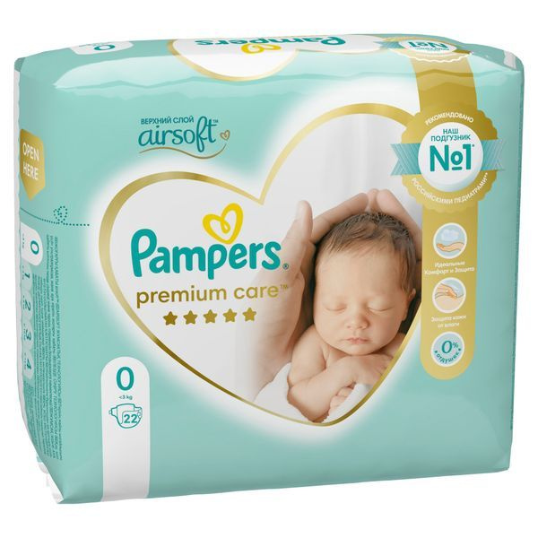 pampers active baby dry rossmann