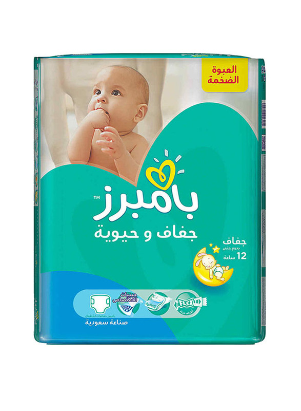 pampers active baby mth 3 midi