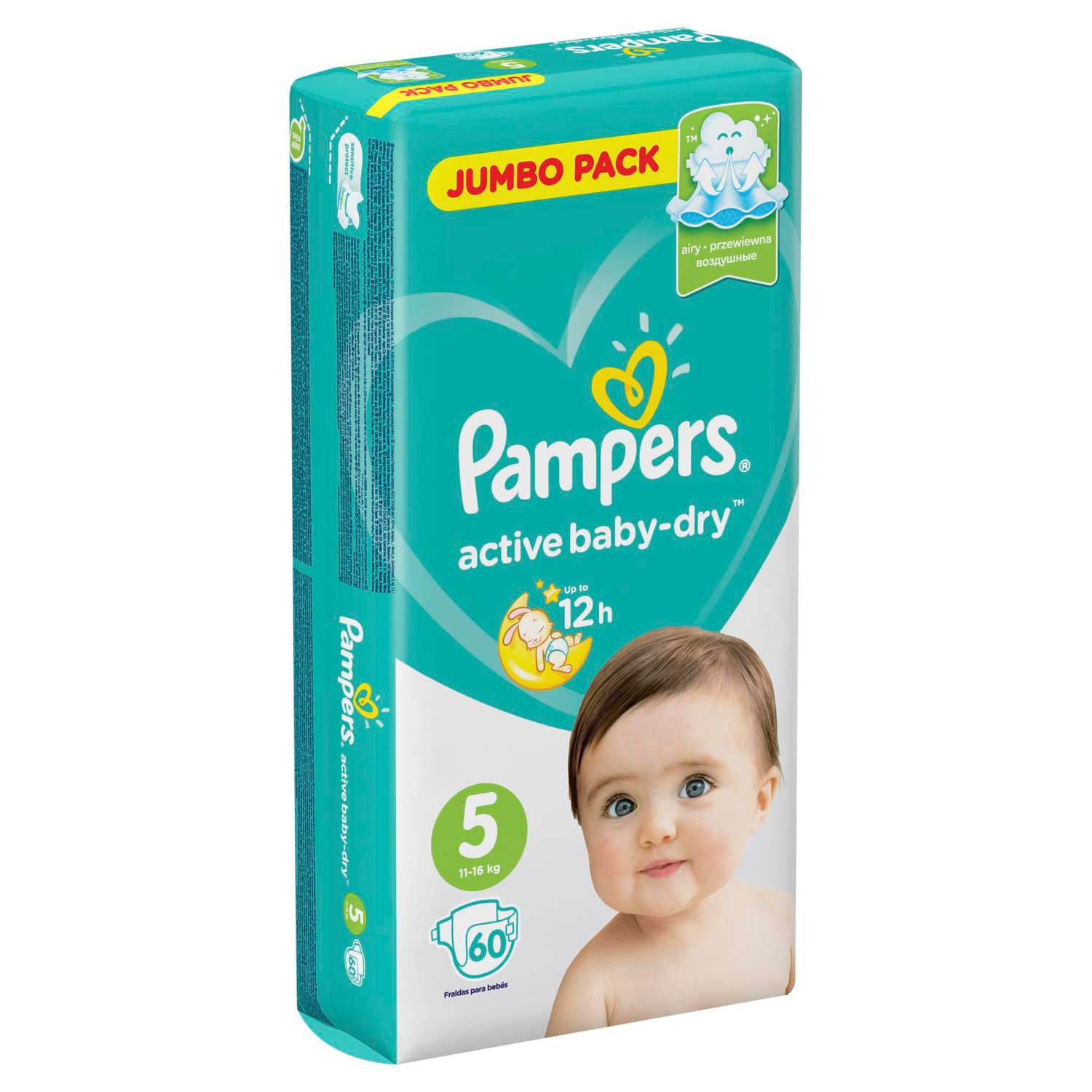 pampers baby active pack maxi super pharm