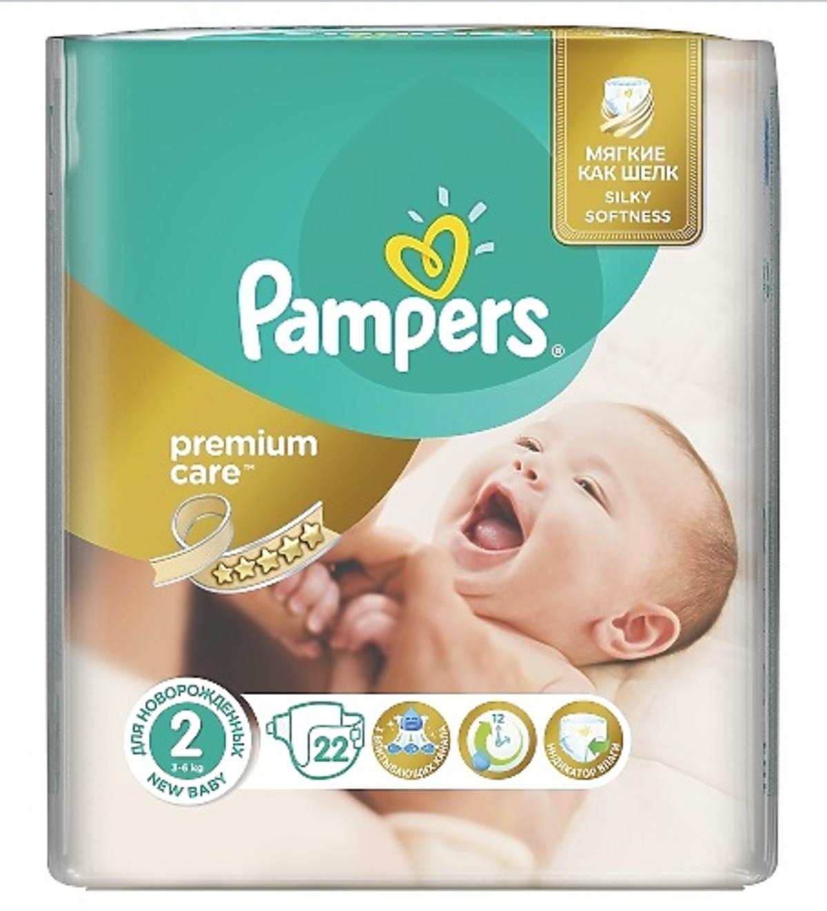 pampers dla niemowlaka